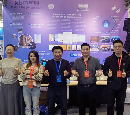 展會(huì)回顧丨京邦電子2025第24屆濟(jì)南安博會(huì)完美收官！